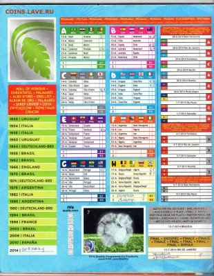 Альбом Panini FIFA World Cup 2014 с наклейками с 1р до 27.07 - 3
