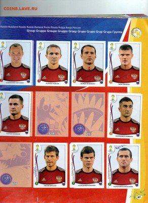 Альбом Panini FIFA World Cup 2014 с наклейками с 1р до 27.07 - 14
