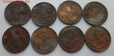 2 копейки 1912г. 8шт. до 28.07.2019 - 12с