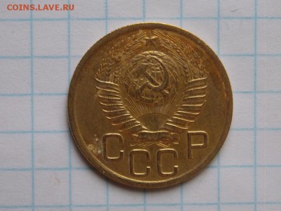 3 копейки 1949 год. Окончание: 25.07.2019 год. 22 00 по Моск - 19-1