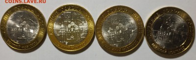10р БиМ Великий Новгород СПМД 23 штуки aUNC-UNC - 3