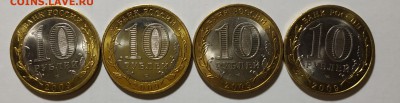 10р БиМ Великий Новгород СПМД 23 штуки aUNC-UNC - 4