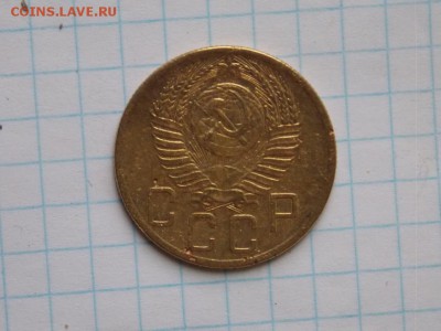 5 копеек 1953 год. Окончание: 25.07.2019 год. 22 00 по Мск - 21-1