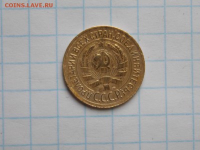 1 копейка1933 год,  до 25.07.2019. в 22.00. по мск. - post-2420-0-46352400-1562783926