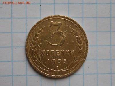 5 коп. 1946г. 3коп. 1935,55г.до 25.07.2019 год. 22 00 по Мск - 22-4