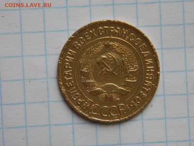 5 коп. 1946г. 3коп. 1935,55г.до 25.07.2019 год. 22 00 по Мск - 22-5