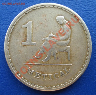 География в монетах)) - 5