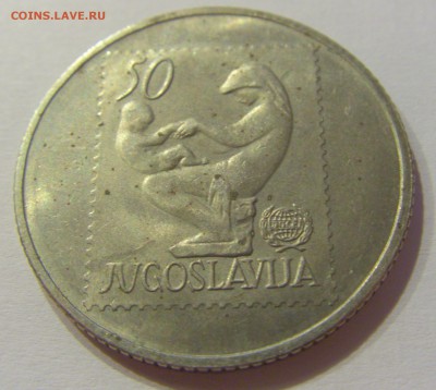 2 жетона "Народна динар" Югославия №1 27.07.2019 22:00 МСК - CIMG5549.JPG