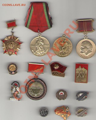 Монеты (Мира, России, СССР) жетоны, боны на обмен - значки