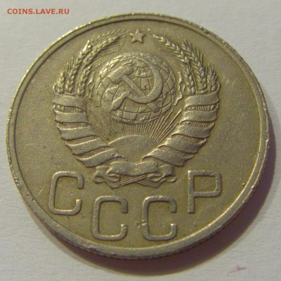 20 копеек 1939 СССР №1 27.07.2019 22:00 МСК - CIMG5611.JPG