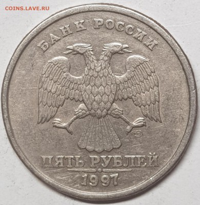 5 р 1997 спмд - 20190721_222938