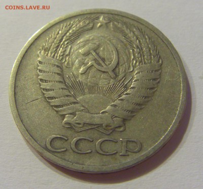 50 копеек 1966 СССР №1 27.07.2019 22:00 МСК - CIMG5631.JPG