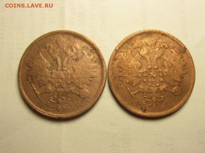 2 копейки 1860, 1863 до 25.07. 22.00 мск - IMG_7121.JPG