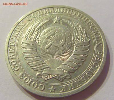 1 рубль 1987 СССР №1 27.07.2019 22:00 МСК - CIMG5643.JPG