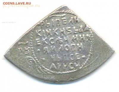 Полуполтинник, 1654 год. - 22599-1-65