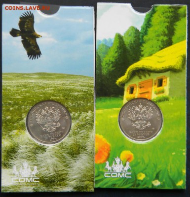 2 м. мультиков: Винни пух и три богатыря, в блист., фикс, - DSCN5490_JPG%2077