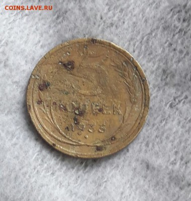 5 копеек 1933   23.07.19 - poltina_1840_g (1) (1)