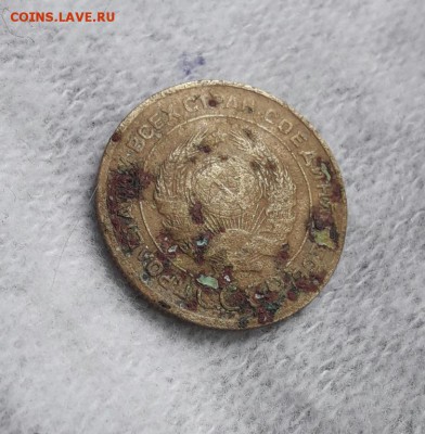 5 копеек 1933   23.07.19 - poltina_1840_g (2)