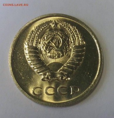 20 копеек 1970 - P_20190722_085935_1_1