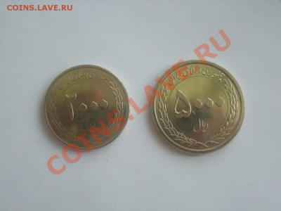 Оцените монеты Ирана - SL275729.JPG