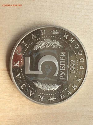 Молодая Россия - Ясави ПРУФ до 25.07.2019 22:00 МСК - 178.JPG