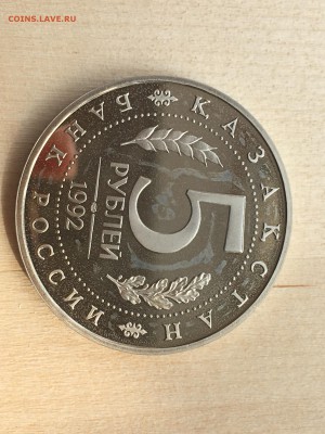 Молодая Россия - Ясави ПРУФ до 25.07.2019 22:00 МСК - 177.JPG