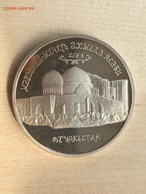 Молодая Россия - Ясави ПРУФ до 25.07.2019 22:00 МСК - 176.JPG