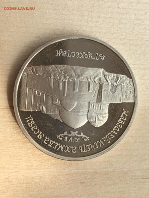 Молодая Россия - Ясави ПРУФ до 25.07.2019 22:00 МСК - 174.JPG