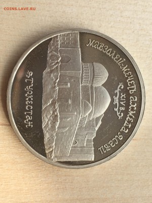 Молодая Россия - Ясави ПРУФ до 25.07.2019 22:00 МСК - 173.JPG