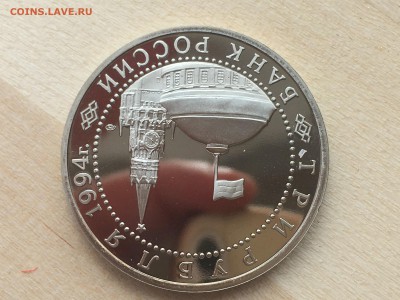 Молодая Россия - Севастополь ПРУФ до 25.07.2019 22:00 МСК - IMG_0800.JPG