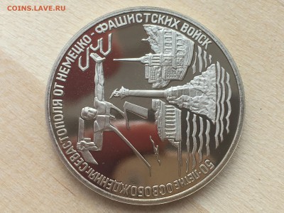 Молодая Россия - Севастополь ПРУФ до 25.07.2019 22:00 МСК - IMG_0798.JPG