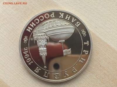 Молодая Россия - Белград ПРУФ до 25.07.2019 22:00 МСК - IMG_0824.JPG