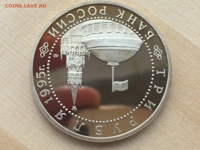 Молодая Россия - Варшава ПРУФ до 25.07.2019 22:00 МСК - IMG_0830.JPG