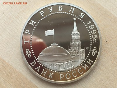 Молодая Россия - Варшава ПРУФ до 25.07.2019 22:00 МСК - IMG_0829.JPG