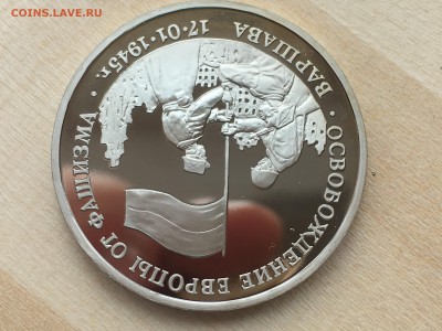 Молодая Россия - Варшава ПРУФ до 25.07.2019 22:00 МСК - IMG_0827.JPG