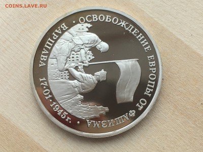 Молодая Россия - Варшава ПРУФ до 25.07.2019 22:00 МСК - IMG_0826.JPG