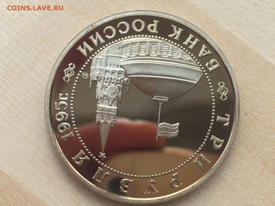 Молодая Россия - Прага ПРУФ до 25.07.2019 22:00 МСК - IMG_0842.JPG
