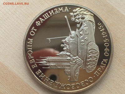 Молодая Россия - Прага ПРУФ до 25.07.2019 22:00 МСК - IMG_0840.JPG