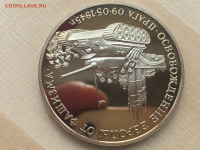 Молодая Россия - Прага ПРУФ до 25.07.2019 22:00 МСК - IMG_0839.JPG