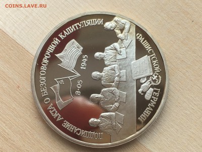 Молодая Россия - Германия ПРУФ до 25.07.2019 22:00 МСК - IMG_0876.JPG