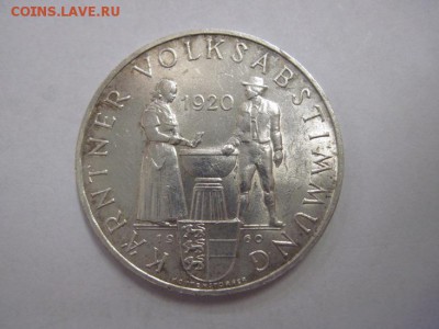 25 шиллингов Австрия 1960 референдум в Каринти до 24.07.19 - IMG_5181.JPG