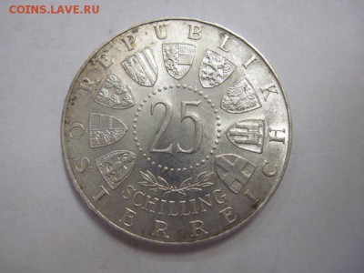 25 шиллингов Австрия 1960 референдум в Каринти до 24.07.19 - IMG_5178.JPG