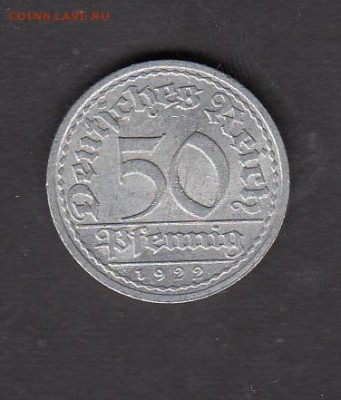 Германия 1922 50пф  с 1 рубля до 26 07 - 11