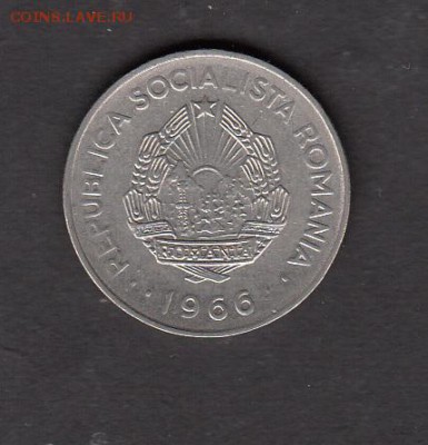 Румыния 1966 1 лея с 1 рубля до 26 07 - 13