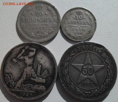 Полтинники 1922,1924+бонус билон. до 27.07.19 21ч.00мин - SAM_6583.JPG