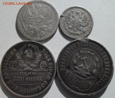 Полтинники 1922,1924+бонус билон. до 27.07.19 21ч.00мин - SAM_6585.JPG
