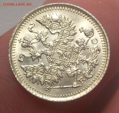 5 КОПЕЕК 1913г UNC с 200 до 23.07.19 - IMG_20100201_193020.JPG