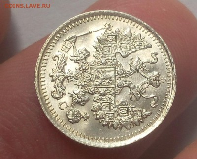 5 КОПЕЕК 1913г UNC с 200 до 23.07.19 - IMG_20100201_193100.JPG