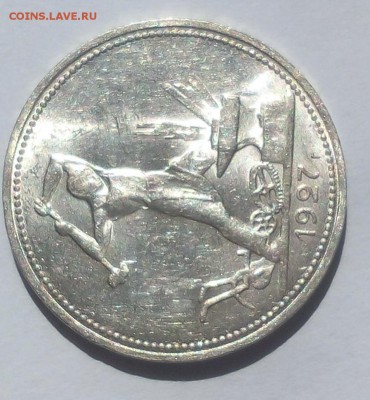 50 КОПЕЕК 1927г UNC  200 до 23.07.10 - IMG_20100201_202550.JPG