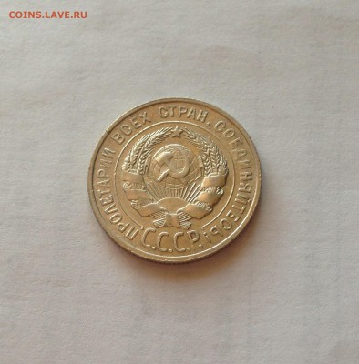 20 копеек 1929г. , до 28.07.19г. - 2029-20